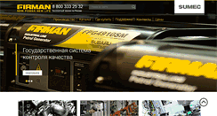 Desktop Screenshot of firman.biz